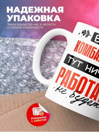 Без комбайнёра тут ничего работать не будет