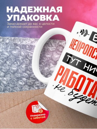 Без нейропсихолога тут ничего работать не будет