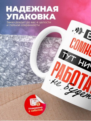 Без сомнолога тут ничего работать не будет