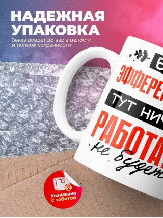 Без эфферентолога тут ничего работать не будет