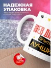 Web дизайнер умный опытный лучший