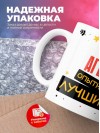 Агент умный опытный лучший