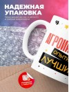 Агроинженер умный опытный лучший