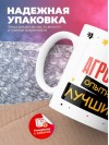 Агроном умный опытный лучший