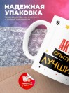 Актёр умный опытный лучший