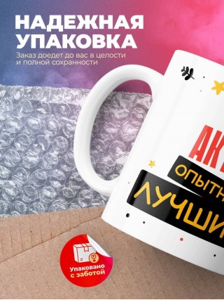 Актёр умный опытный лучший