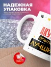 Акушер умный опытный лучший