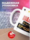 Аналитик умный опытный лучший