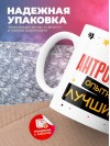 Антрополог умный опытный лучший