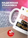 Бизнесмен умный опытный лучший