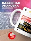 Биоинженер умный опытный лучший