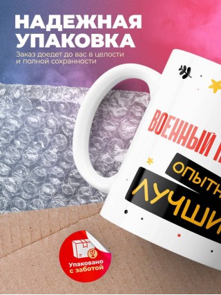 Военный переводчик умный опытный лучший