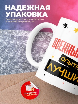 Военный хирург умный опытный лучший