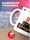 Врач умный опытный лучший