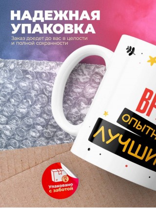 Врач умный опытный лучший