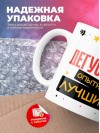 Дегустатор умный опытный лучший