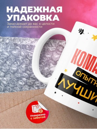 Командир умный опытный лучший