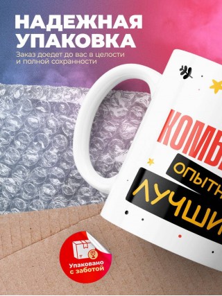 Комбайнер умный опытный лучший