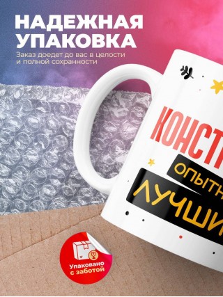 Конструктор умный опытный лучший