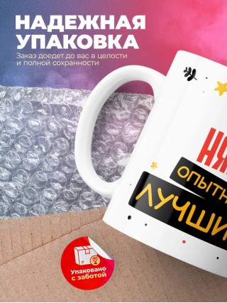 Няня умный опытный лучший