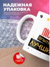 Пилот умный опытный лучший