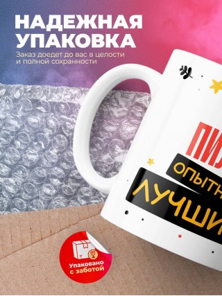 Пилот умный опытный лучший