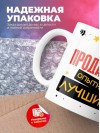 Продажник умный опытный лучший