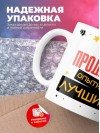 Продюсер умный опытный лучший