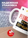 Ревматолог умный опытный лучший