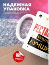 Реставратор умный опытный лучший