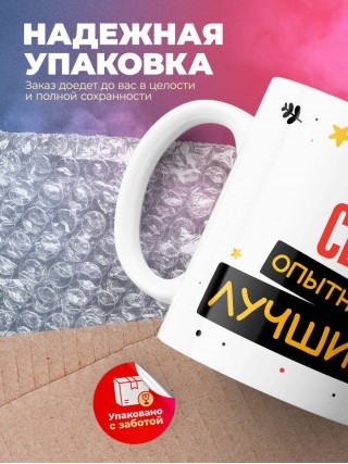 Сео умный опытный лучший