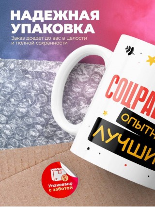 Соцработник умный опытный лучший