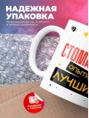 Стоматолог умный опытный лучший