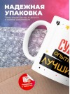 Судья умный опытный лучший
