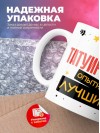 Татуировщик умный опытный лучший