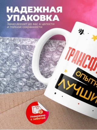 Трансфузиолог умный опытный лучший