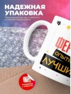 Фермер умный опытный лучший