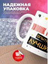Химик технолог умный опытный лучший