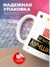 Швея умный опытный лучший