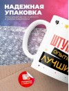 Штукатур умный опытный лучший