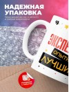 Экспедитор умный опытный лучший