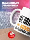 Hr чемпион мира по решению проблем