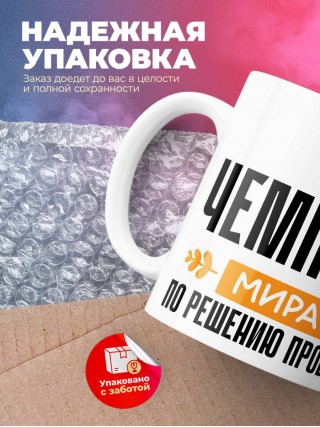 Hr чемпион мира по решению проблем