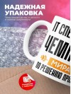 It специалист чемпион мира по решению проблем