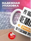 Pr менеджер чемпион мира по решению проблем