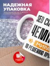 Seo специалист чемпион мира по решению проблем