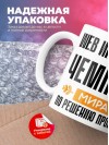 Web интегратор чемпион мира по решению проблем