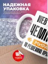 Web мастер чемпион мира по решению проблем
