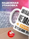 Авиадиспетчер чемпион мира по решению проблем