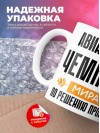 Авиатехник чемпион мира по решению проблем